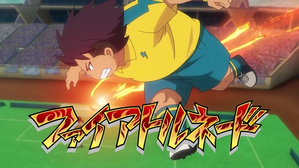「イナズマイレブン アレスの天秤」1話 (52)