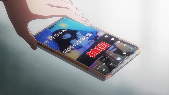 「夜のクラゲは泳げない」12話感想 (4)