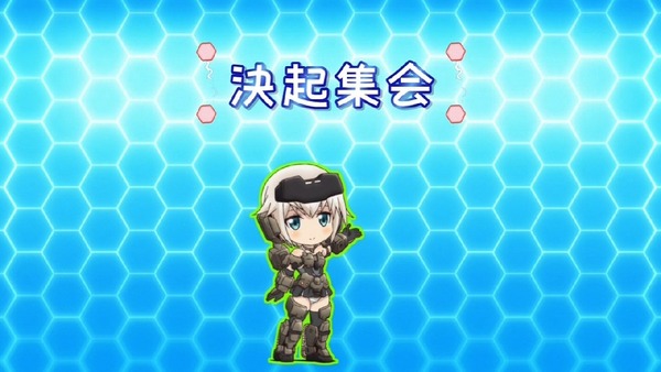 「フレームアームズ・ガール」8話 (3)