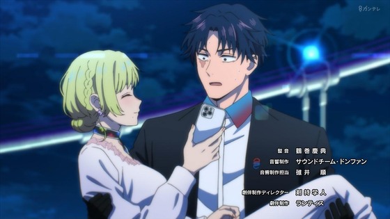 「マリッジトキシン 」1話感想 (108)