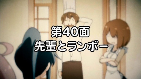 てーきゅう 4期／高宮なすのです！ (4)