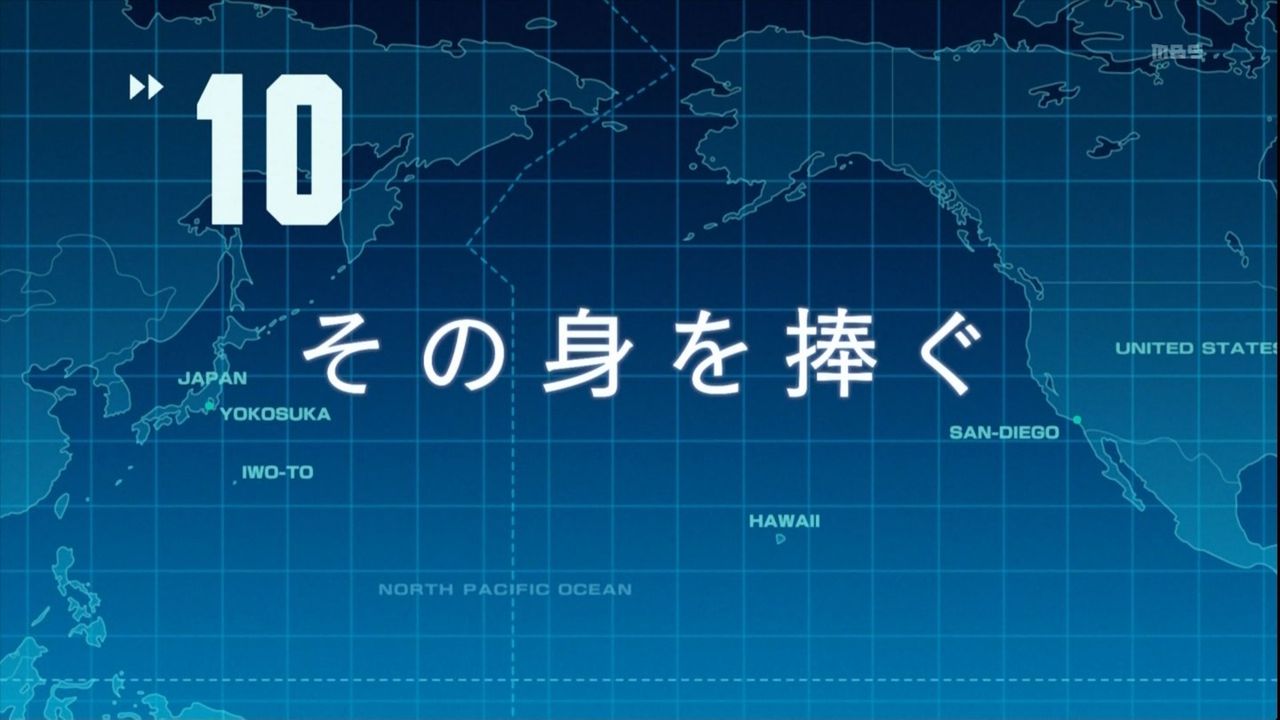 蒼き鋼のアルペジオ 10話感想 タカオに泣きコンゴウ様に泣きマヤに震える凄まじい展開 ポンポコにゅーす ファン特化型アニメ感想サイト 蒼き鋼のアルペジオ 10話感想 タカオに泣きコンゴウ様に泣きマヤに震える凄まじい展開 ポンポコにゅーす ファン特化型アニメ感想サイト