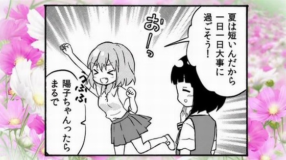 ハロー!!きんいろモザイク (62)