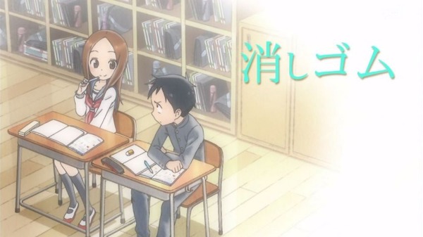 「からかい上手の高木さん」1話 (17)