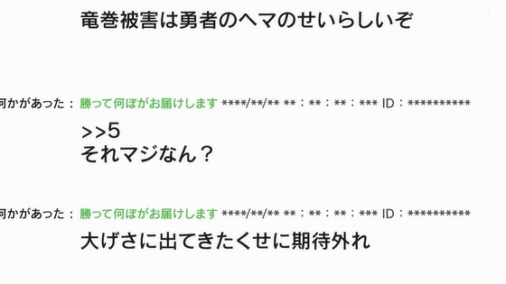 「結城友奈は勇者である 大満開の章」3期 6話感想 (8)