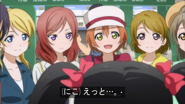 ラブライブ (39)