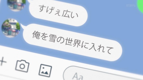 「ゆびさきと恋々」1話感想 (71)