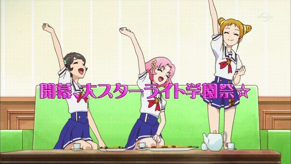 アイカツ! (61)