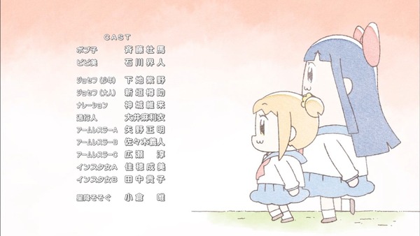 「ポプテピピック」9話 (45)