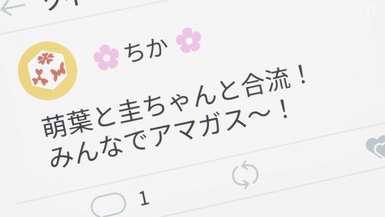 「かぐや様は告らせたい 大人への階段」感想 後編  (39)