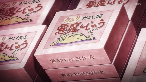 「ドロヘドロ」第10話感想 画像 (32)