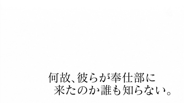 やはり俺の青春ラブコメはまちがっている。続 (75)