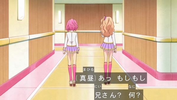 「アイカツスターズ!」第61話 (34)