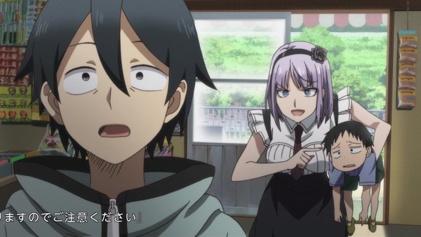 だがしかし (7)
