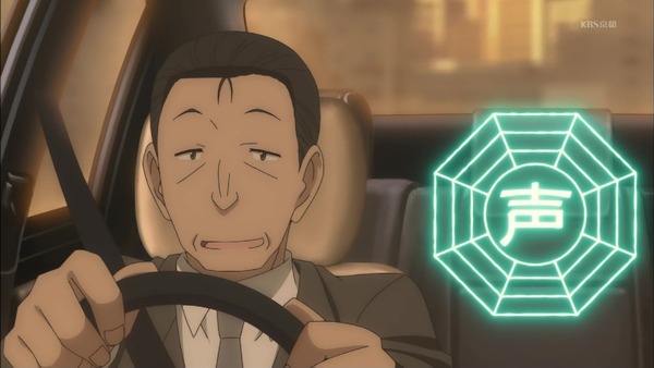 「アリスと蔵六」 (22)