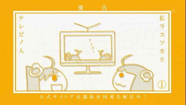 化物語 (43)
