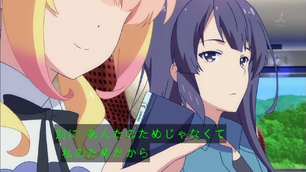 「ガーリッシュナンバー」 (3)