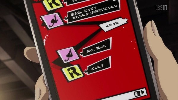 「PERSONA5(ペルソナ5)」4話感想 (76)