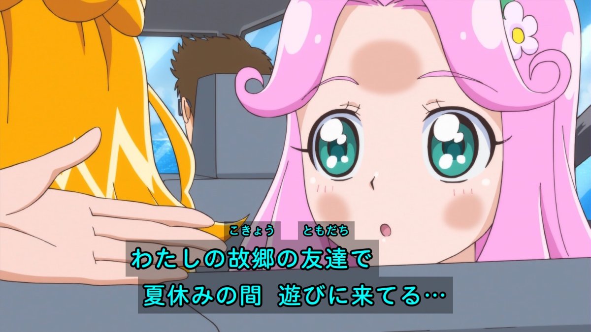 魔法つかいプリキュア 第25話感想 夏の海で水着回 はーちゃんやりたい放題 ヤモーさんはもう 画像 ポンポコにゅーす ファン特化型アニメ感想サイト 魔法つかいプリキュア 第25話感想 夏の海で水着回 はーちゃんやりたい放題 ヤモーさんはもう 画像 ポンポコにゅーす ファン特化型アニメ感想サイト