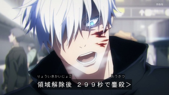 「呪術廻戦」33話感想 (81)
