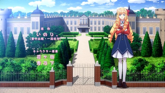 「私の推しは悪役令嬢。」1話感想 (6)