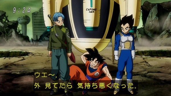 「ドラゴンボール超」 (36)