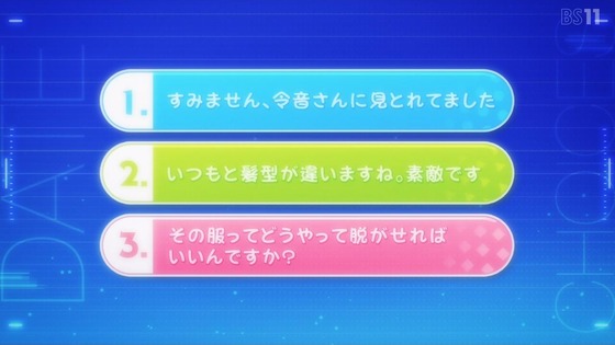 「デート・ア・ライブV」5期 9話感想 (22)