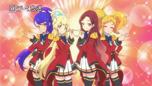 「アイカツスターズ!」 (1)