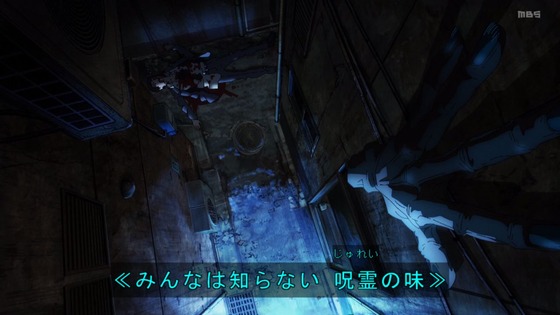 「呪術廻戦」25話(2期 1話)感想 (5)