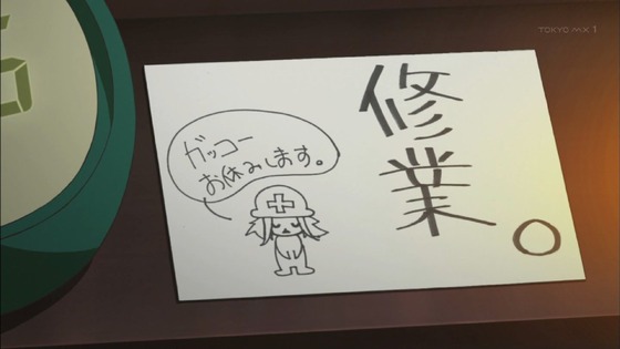 「戦姫絶唱シンフォギア」 (3)