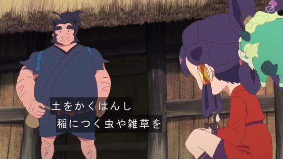 「天穂のサクナヒメ」5話感想 (12)