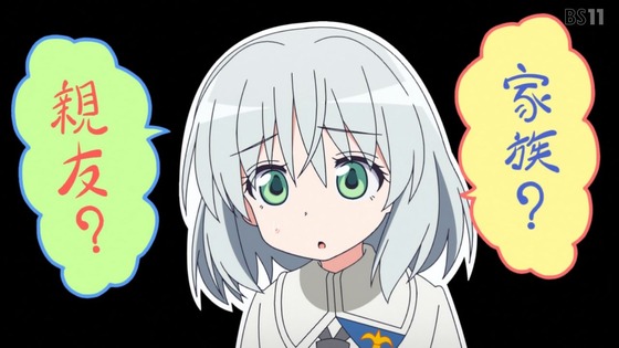 「ワールドウィッチーズ発進しますっ！」9話感想 (12)