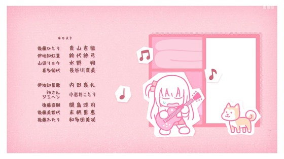 「ぼっち・ざ・ろっく!」2話感想 (73)