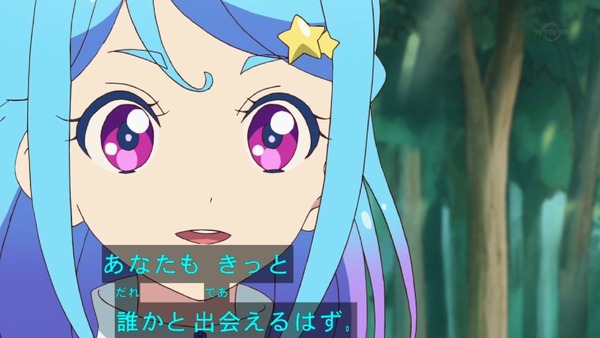 「アイカツフレンズ!」21話感想 (79)