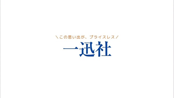 ゆるゆり さん☆ハイ (2)