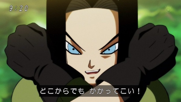 「ドラゴンボール超」119話 (25)