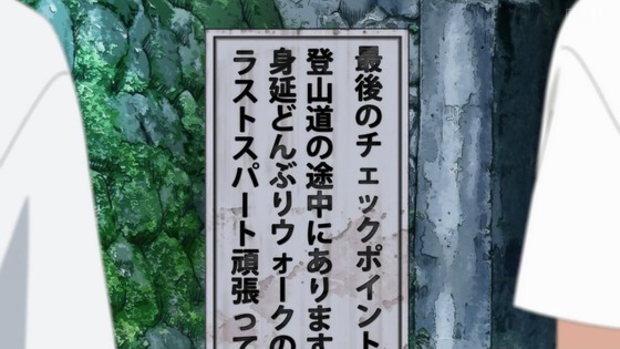 「mono」7話感想 (80)