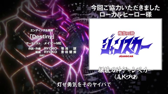 「怪人開発部の黒井津さん」2話感想 (176)