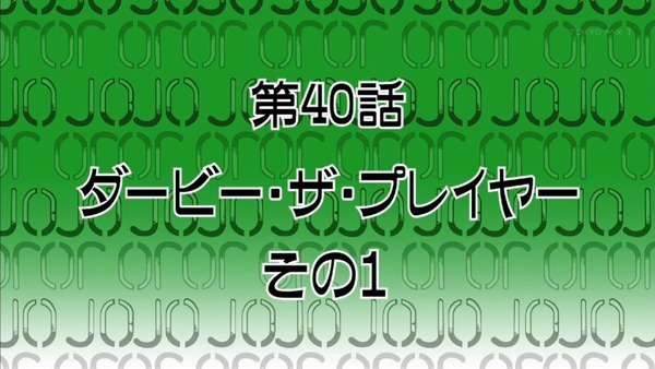ジョジョの奇妙な冒険 エジプト編 (47)
