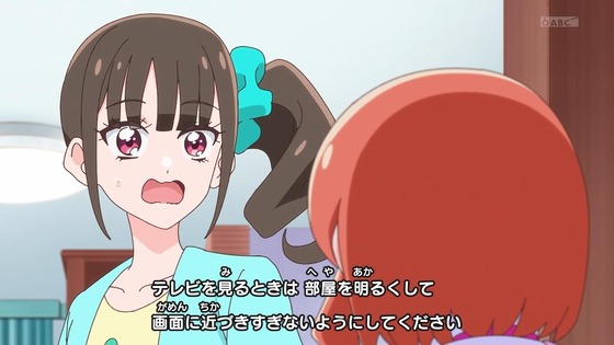 「わんだふるぷりきゅあ!」わんぷり 20話感想 (1)