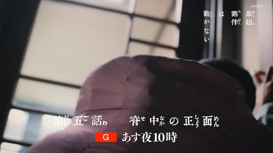 「岸辺露伴は動かない」4話「ザ・ラン」感想 (159)