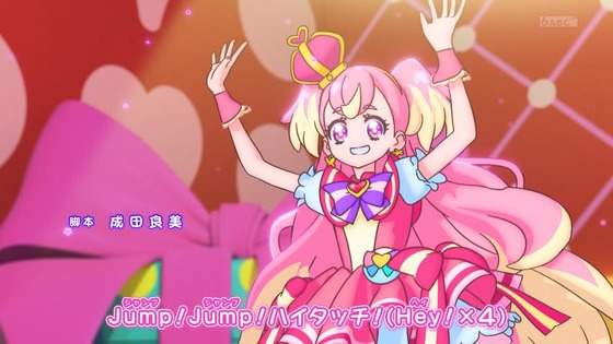 「わんだふるぷりきゅあ!」わんぷり 4話感想 (63)
