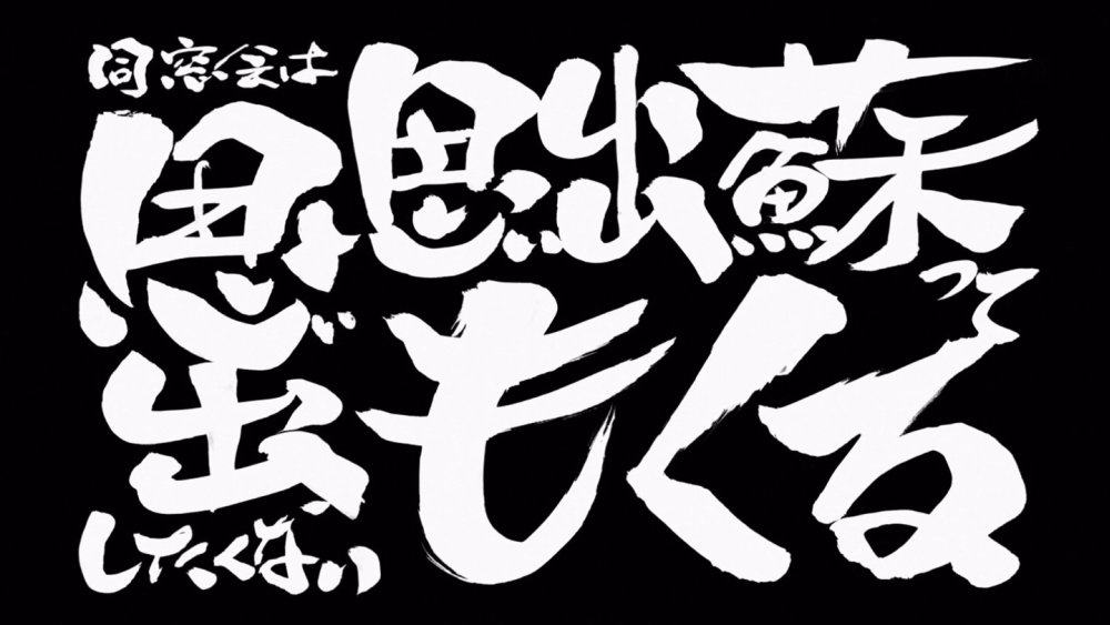 銀魂 7話 272話 感想 アイキャッチまで黒子 銀魂は関係各位の善意で成り立っているアニメです 画像追加版 ポンポコにゅーす ファン特化型アニメ感想サイト