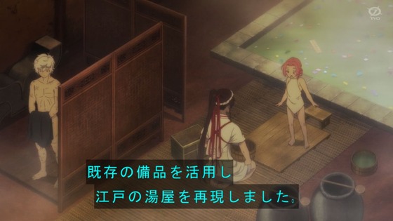 「地獄楽」7話感想 (88)