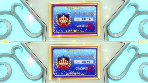 「アイカツスターズ！」4話感想 (36)