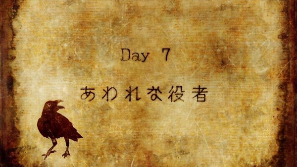 「91Days」 (9)