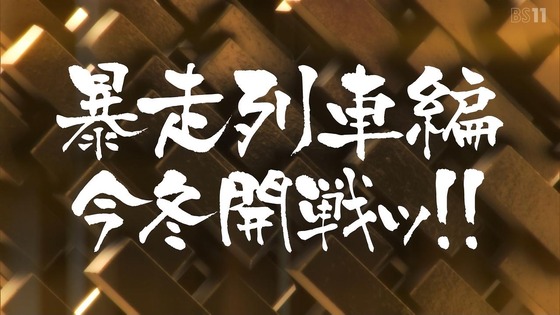 「ゴールデンカムイ」62話感想 (170)