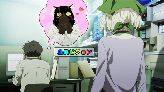 「デキる猫は今日も憂鬱」4話感想 (152)