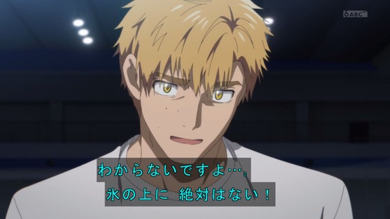 「メダリスト」22話感想 (96)