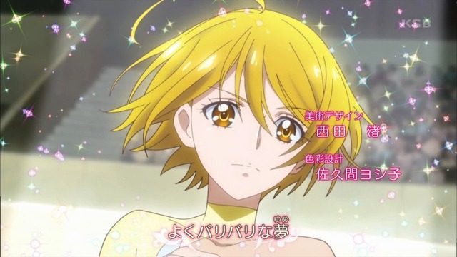 「HUGっと!プリキュア」43話感想 (4)
